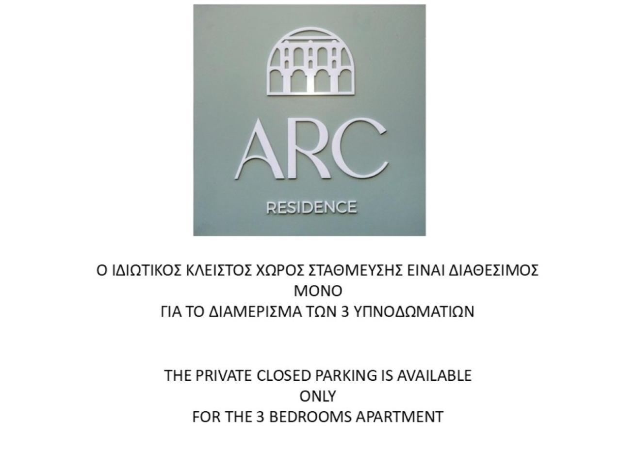 Arc Residence Maisonette カヴァラ エクステリア 写真